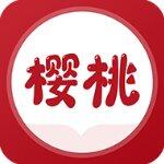 樱桃免费小说