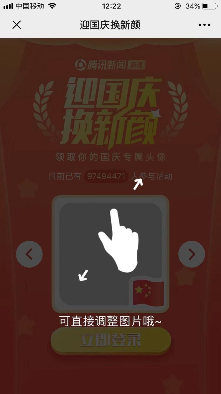 微信专属头像怎么领取   微信专属头像领取方法