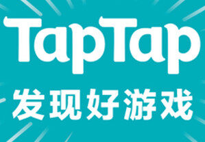 TapTap模拟器Win版 1.0.6