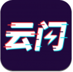 云闪