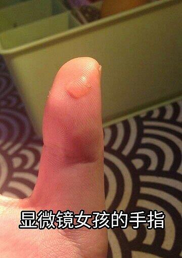 《抖音》显微镜女孩梗介绍