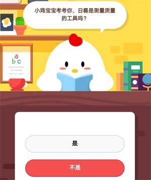 èèåºå­9æ9æ¥åºå­å°è¯¾å ç­æ¡
