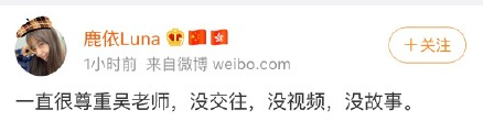 《抖音》绯闻否认体梗介绍