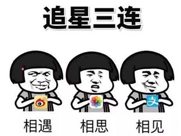 《抖音》饭圈正塑泥塑梗介绍