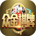 众金棋牌