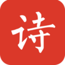 给孩子的古诗词