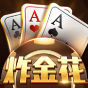棋牌金花