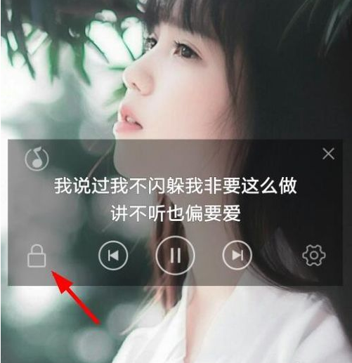 取消锁定.png