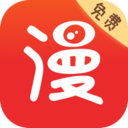 火爆漫画
