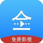 悟空影视大全ios