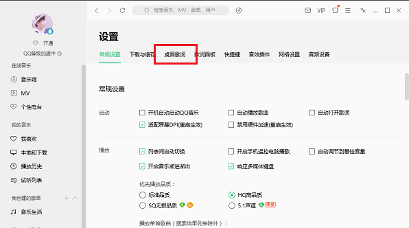 桌面1.png
