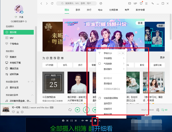 桌面2.png