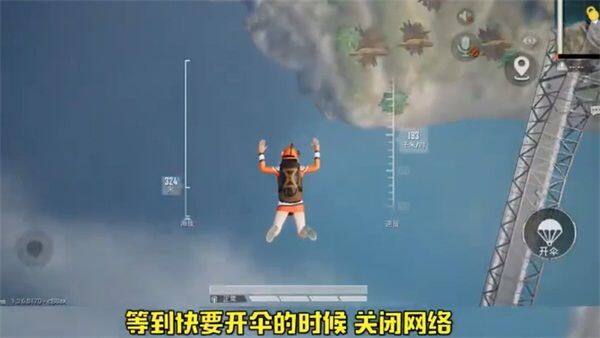 和平精英怎么卡伏地飞行bug  和平精英卡伏地飞行bug的方法