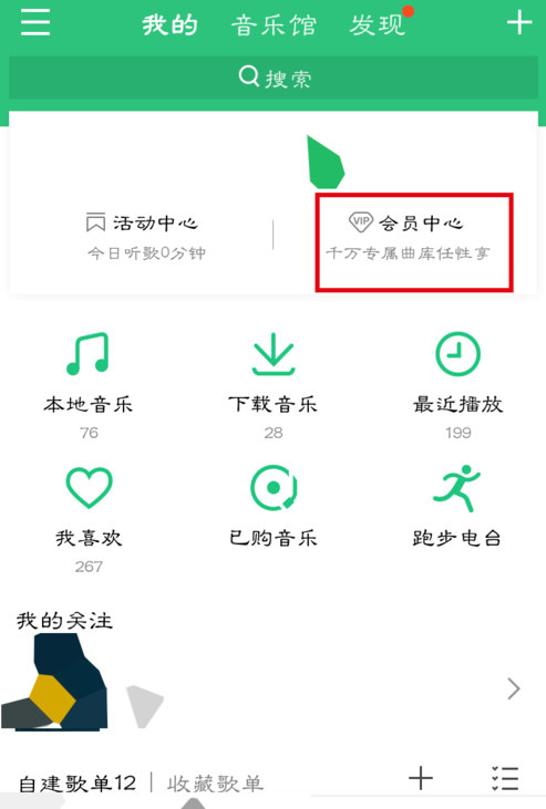 自动续费0.png