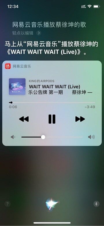 网易云音乐v6.4.3 iOS版更新了什么 网易云音乐iPhone版6.4.3更新内容一览