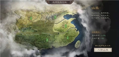 三国志战略版哪个起兵地最好  三国志战略版起兵之地推荐