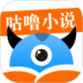 咕噜小说最新版