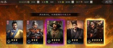 三国志战略版怎么抽取强力卡牌  三国志战略版抽卡概率介绍