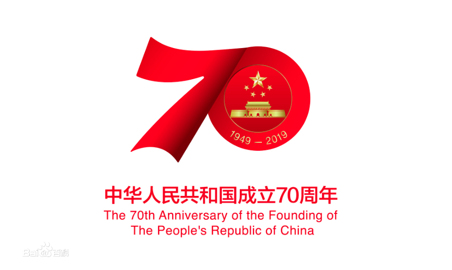 2019国庆70周年阅兵全程直播回放  国庆70周年大阅兵高清视频完整版