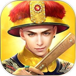 叫我万岁爷破解版