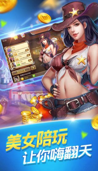 《一木棋牌》是做什么的 怎么玩？一木棋牌app在哪下载？
