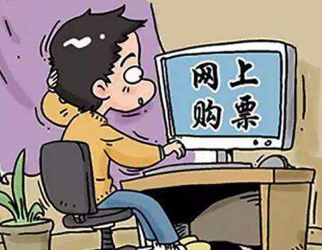 2019春运购票如何防骗？2019春运抢票防骗秘笈