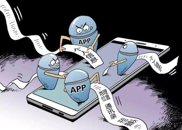 千万不要下载这些App！这10款app违法有害被公开点名