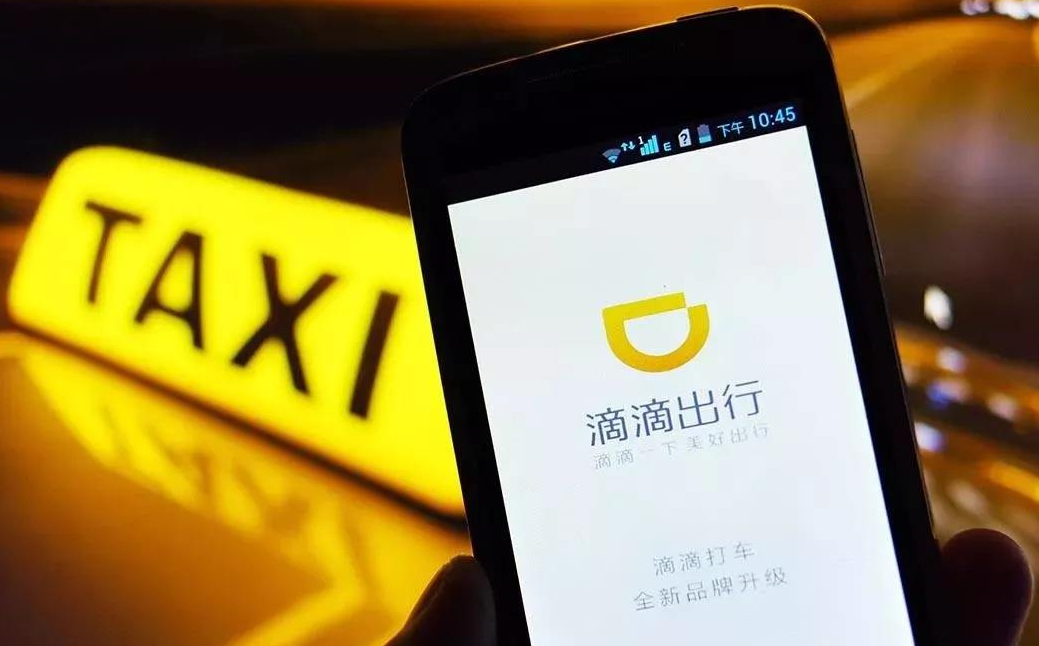 怎么查看滴滴出行年度帐单？2019滴滴出行年度帐单明细查询方法(图文)