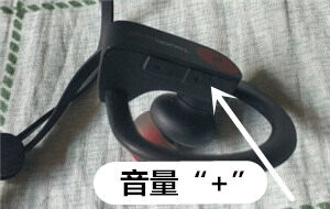 击音Touch Sport耳机怎么控制音乐播放