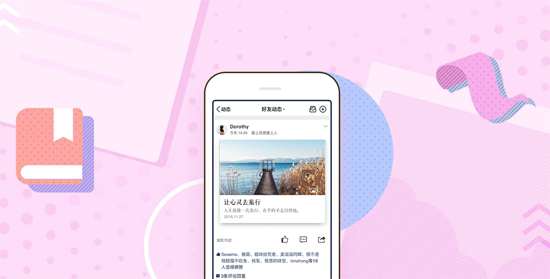 手机QQ v7.9.8 官方版
