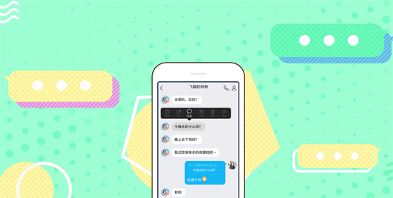 手机QQ v7.9.8 官方版