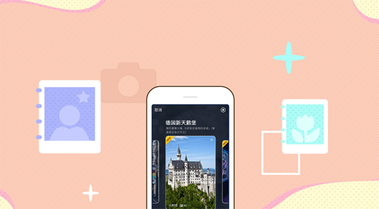 手机QQ v7.9.8 官方版