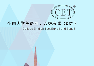 2019年全国大学英语四六级成绩在哪查 cet四六级成绩查询入口