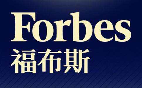 福布斯2019亿万榜TOP20公布：全球首富是他(图)