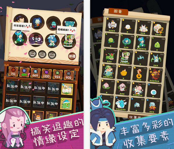 妖怪手帐App v2.4 苹果版