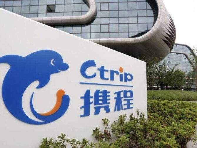 携程致歉是怎么回事？真的存在“大数据杀熟”行为吗？附携程全文公告