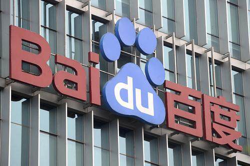 百度经营范围：新增“经营电信业务”