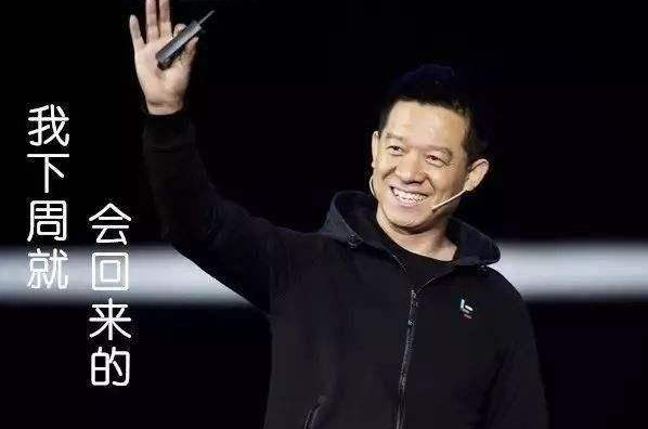 贾跃亭在美国卖地是怎么回事？贾跃亭为什么要卖地？