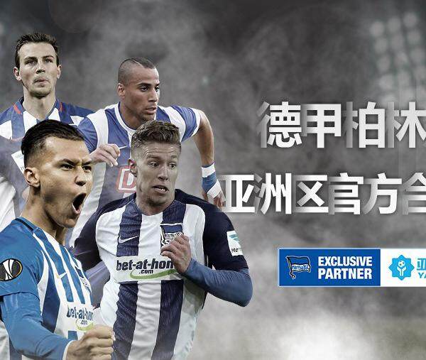 亚博娱乐神预测，曼联客队逆转巴黎