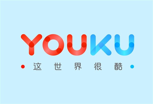 优酷裁员是真的吗？阿里辟谣：还在招人