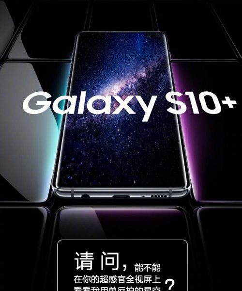 三星发海报暗讽华为是怎么回事？三星为什么发海报暗讽华为？