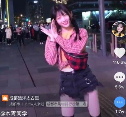 抖音闺蜜团是什么梗？抖音闺蜜团音乐是什么？开场秒下在线收听、完整版歌词