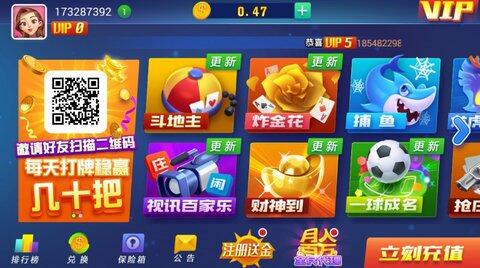 所谓棋牌玩法规则介绍  所谓棋牌app官网下载