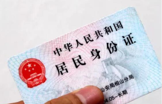 第三代身份证有定位功能吗？