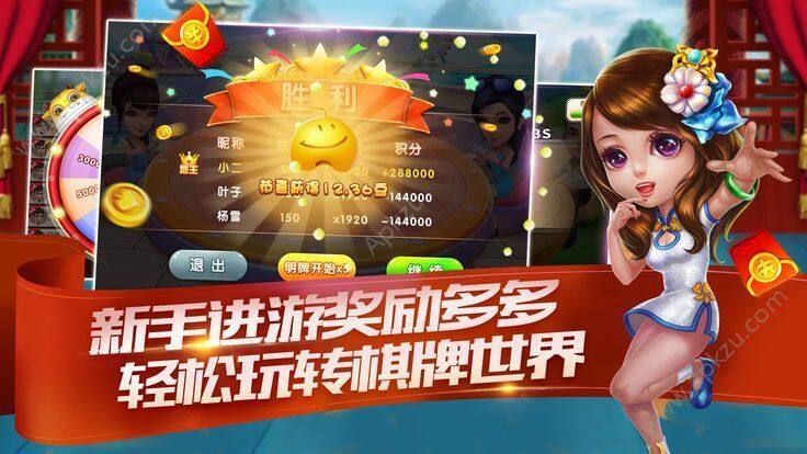 保时捷棋牌有什么特色？保时捷棋牌玩法介绍