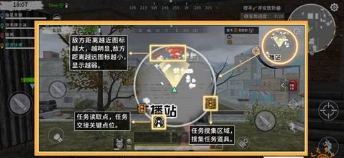 黎明之路新手入门教程 黎明之路新手攻略大全