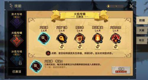 无尽远征什么职业厉害 无尽远征最强职业一览