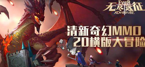 无尽远征怎么快速提升生活技能 无尽远征生活技能快速提升方法