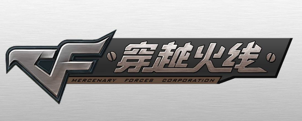 穿越火线CF点能交易吗 怎么交易？