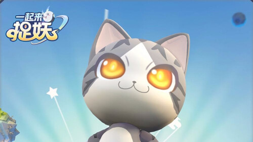 一起来捉妖5月14日微信公众号每日一题答案